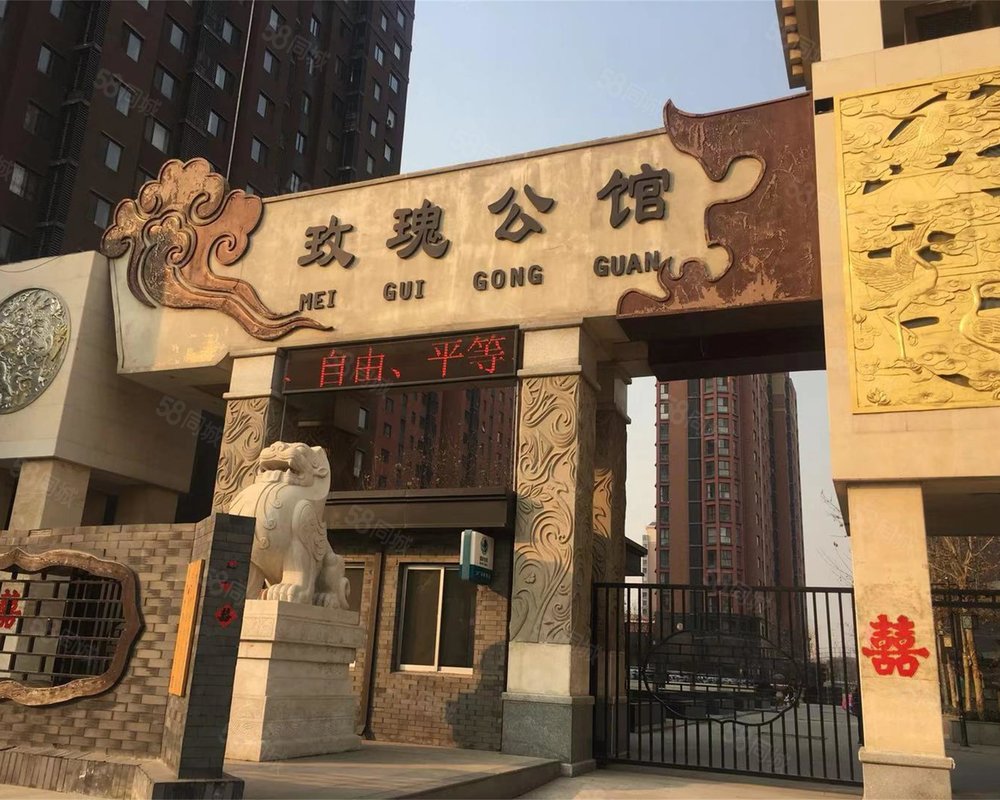 【玫瑰公馆, 玫瑰公馆小区详情,房价走势,房源,业主论坛】- 德州58