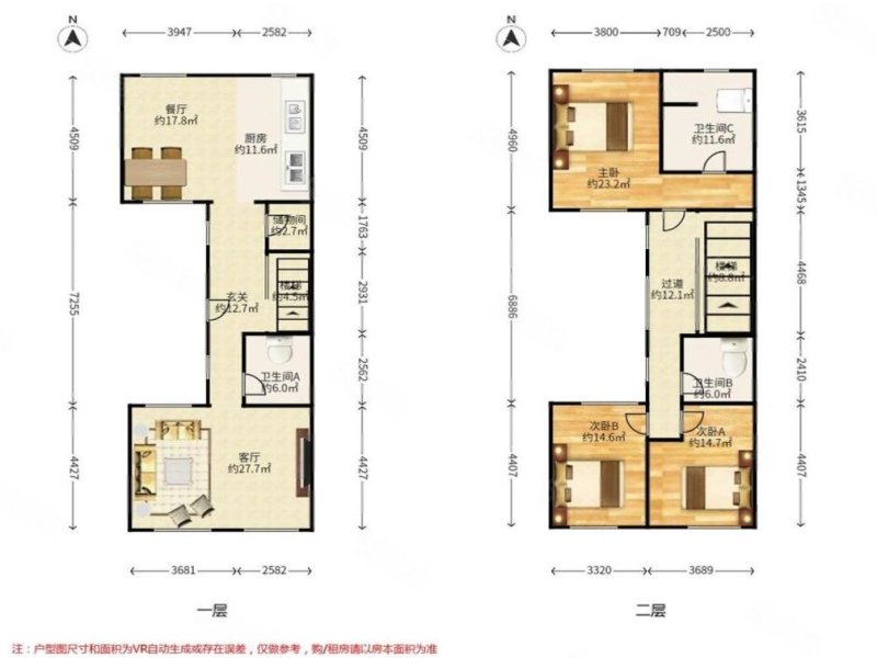 易郡别墅4室2厅3卫203.03㎡南北700万