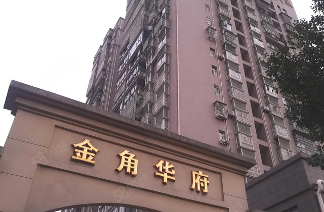 金角华府3室2厅100㎡36.8万二手房图片