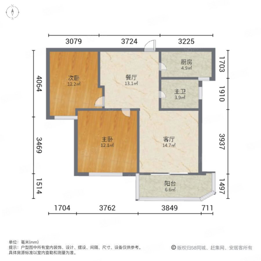 铂金汉宫2室2厅1卫97㎡南北154万