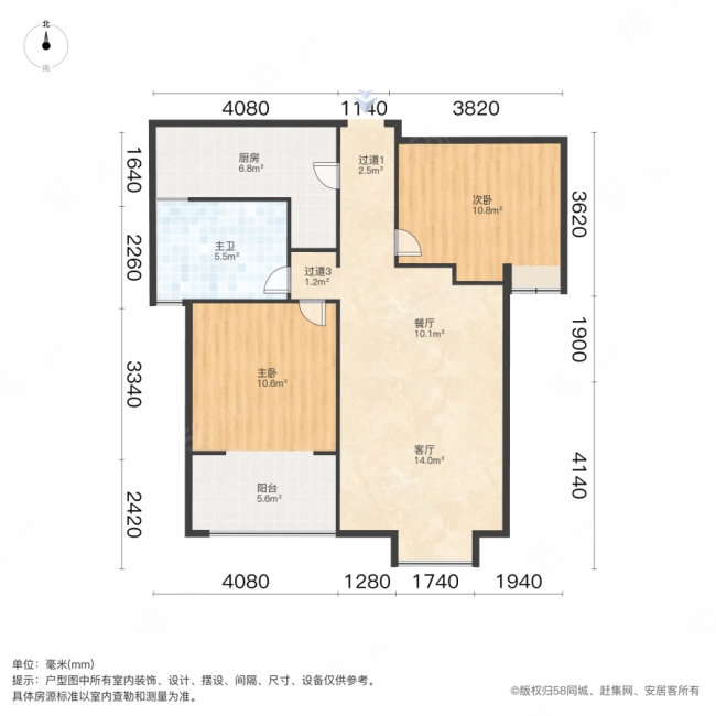 枫华锦都2室2厅1卫86.59㎡南145万