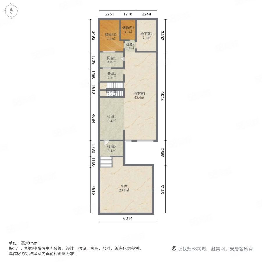 置地广场栢悦府南院4室2厅3卫430㎡南北2100万