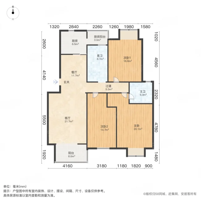 威尼斯水城(一期)3室2厅2卫131.86㎡南135万