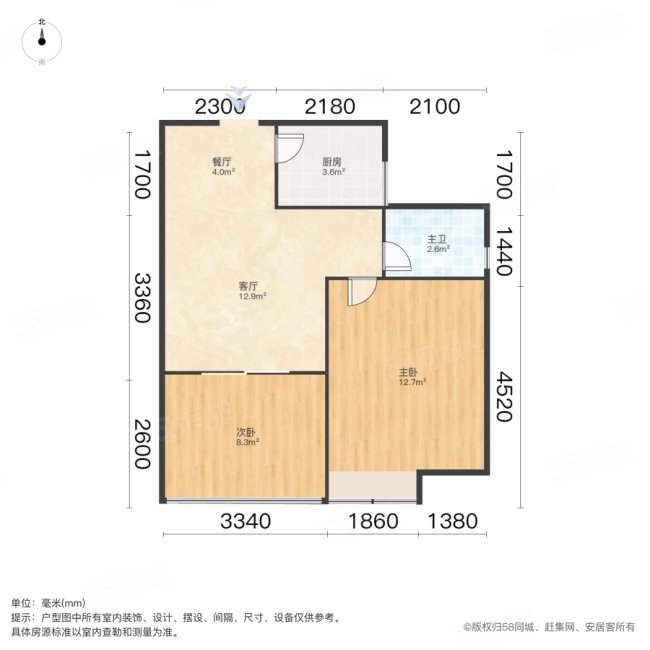 长泰花园2室1厅1卫59㎡南60万