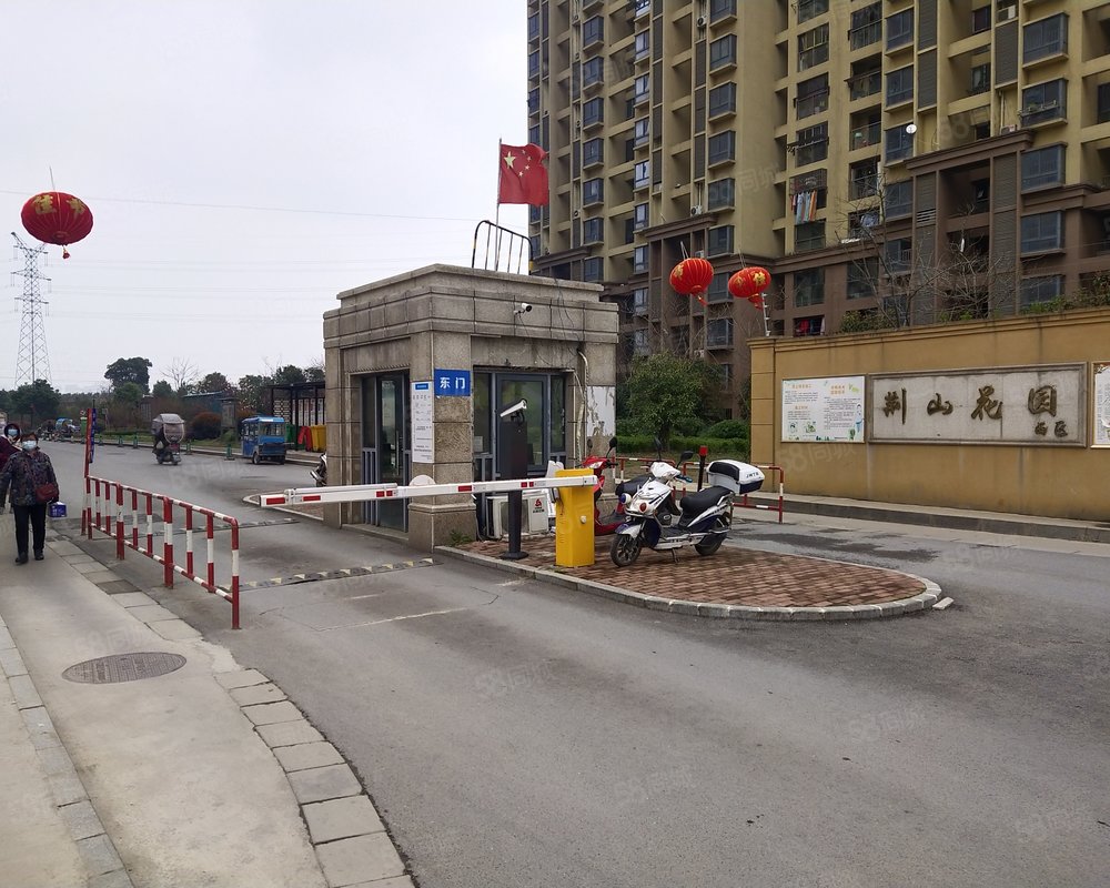 荆山花园(西区)