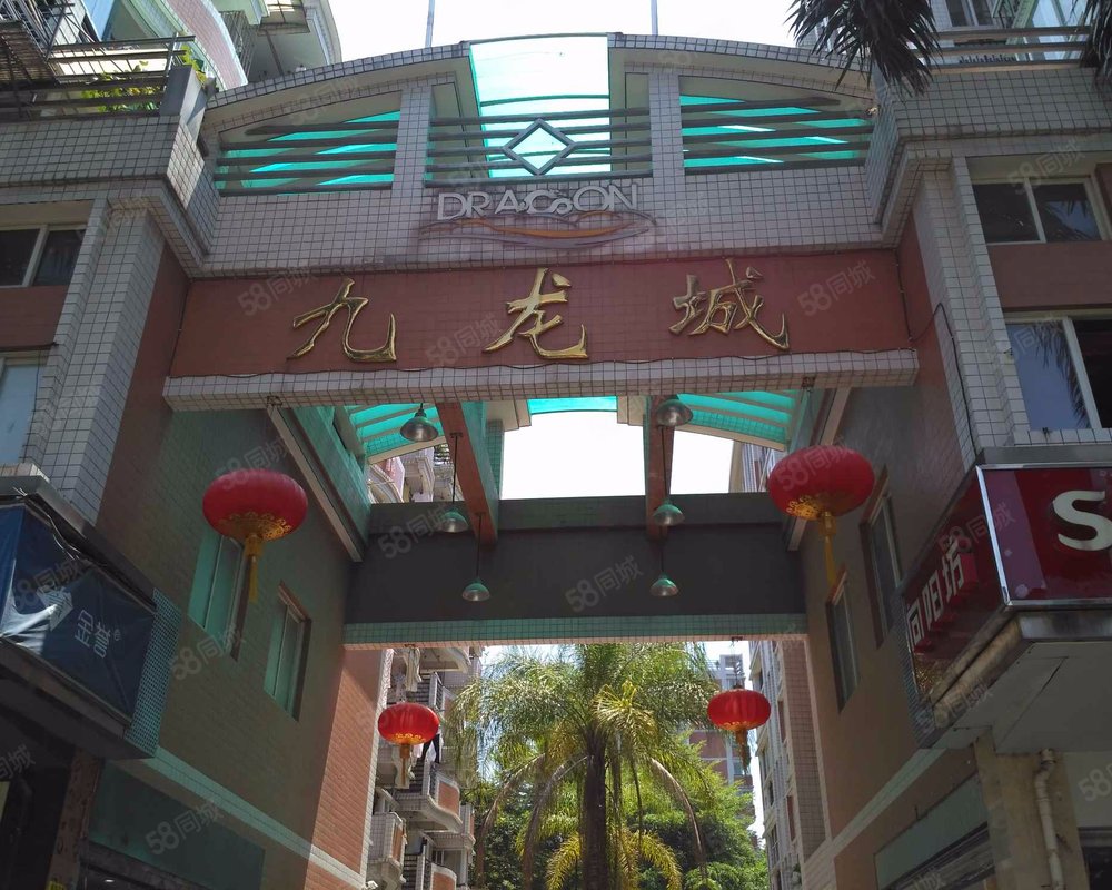【九龙城, 九龙城小区详情,房价走势,房源,业主论坛】- 福州58同城