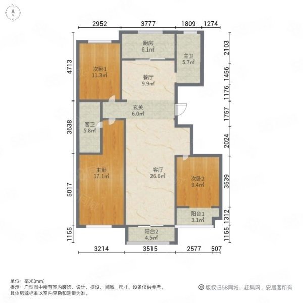 麒麟公馆3室2厅2卫165㎡南北168万