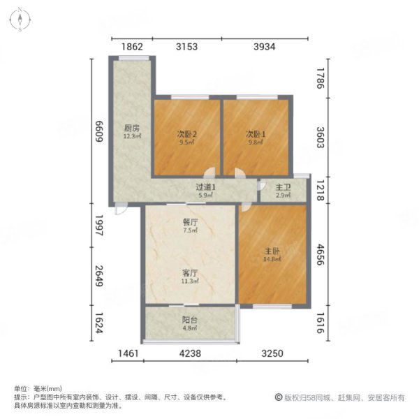 雁鸣小区(东区)3室1厅1卫98.73㎡南北151万