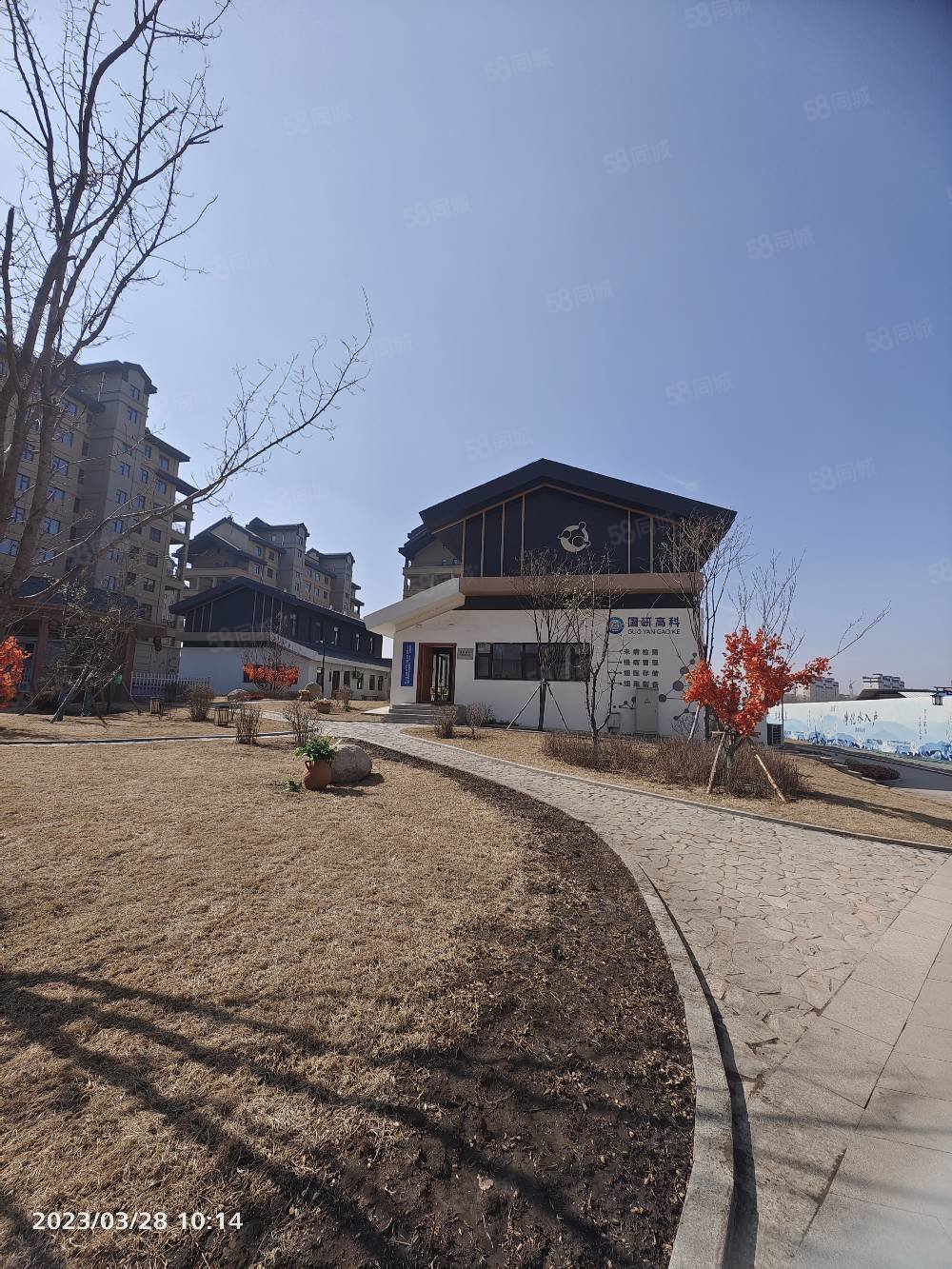 同城>四平房产信息>四平二手房>公主岭二手房>范家屯二手房>水韵铭城>