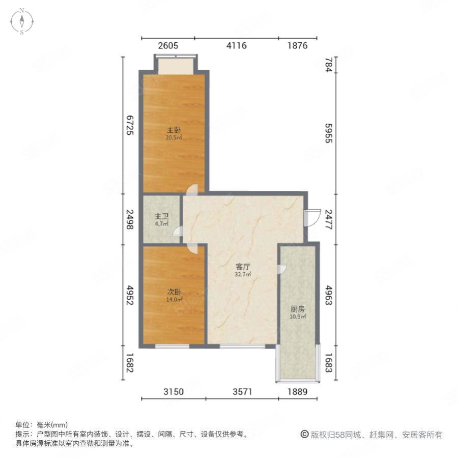 前程里(滨海)2室2厅1卫91.6㎡南65万