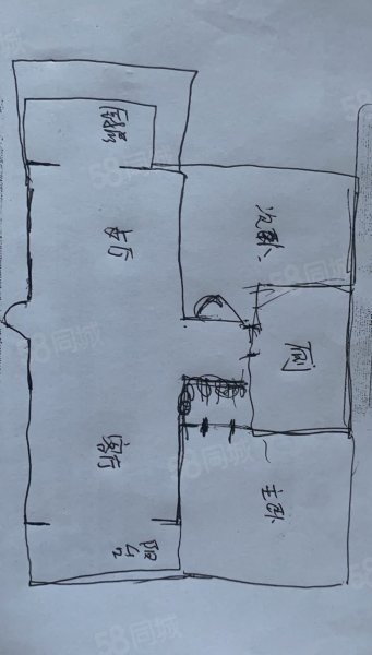 汶阳花园2室2厅1卫92.66㎡南38万