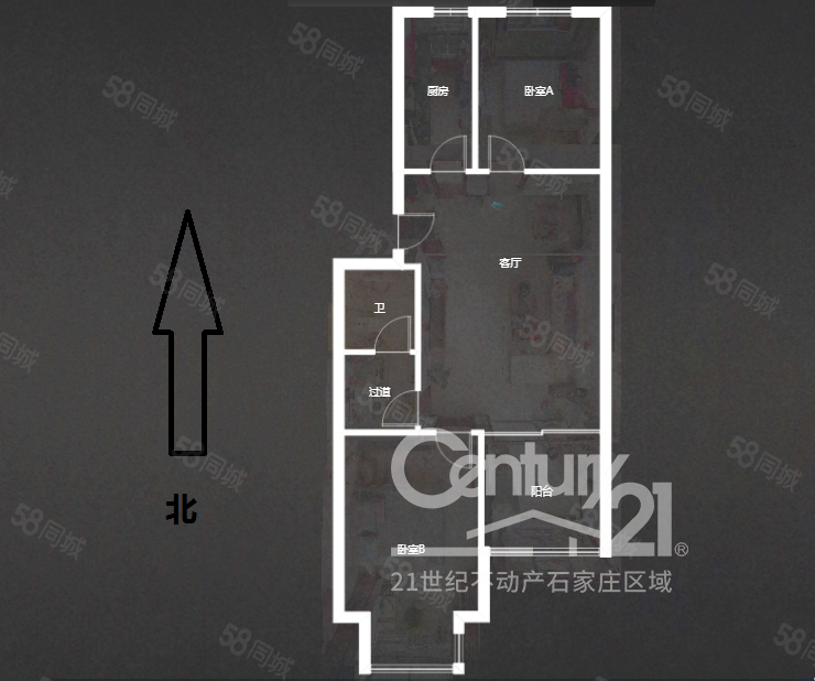 海兰嘉园2室2厅1卫84.66㎡南北57万