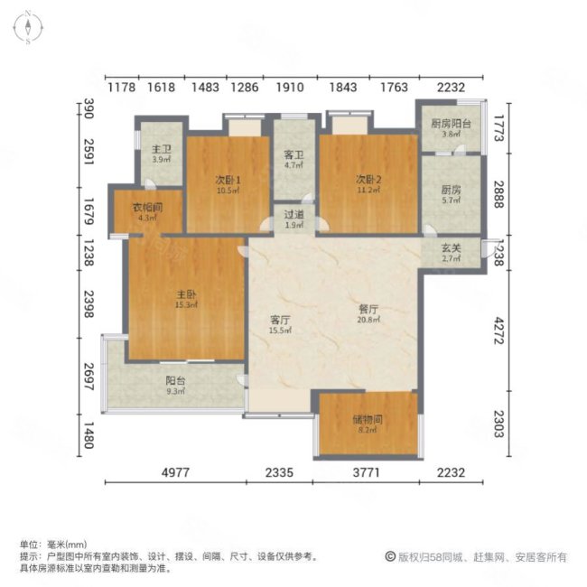 当代国际花园3室2厅2卫133.67㎡南北340万