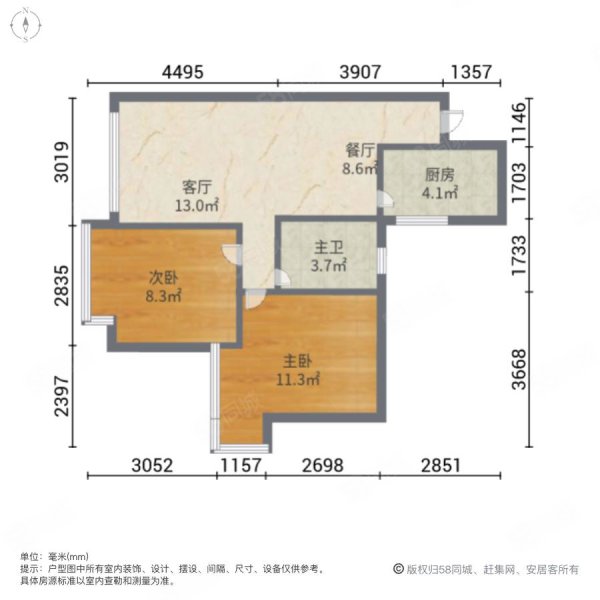 中惠金士柏山花园2室2厅1卫75㎡南110.1万