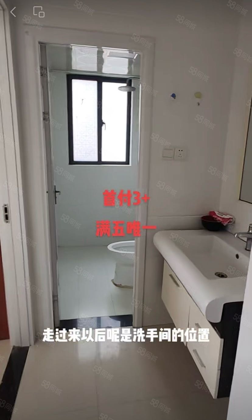 竹悦山水2室1厅1卫54㎡北32万