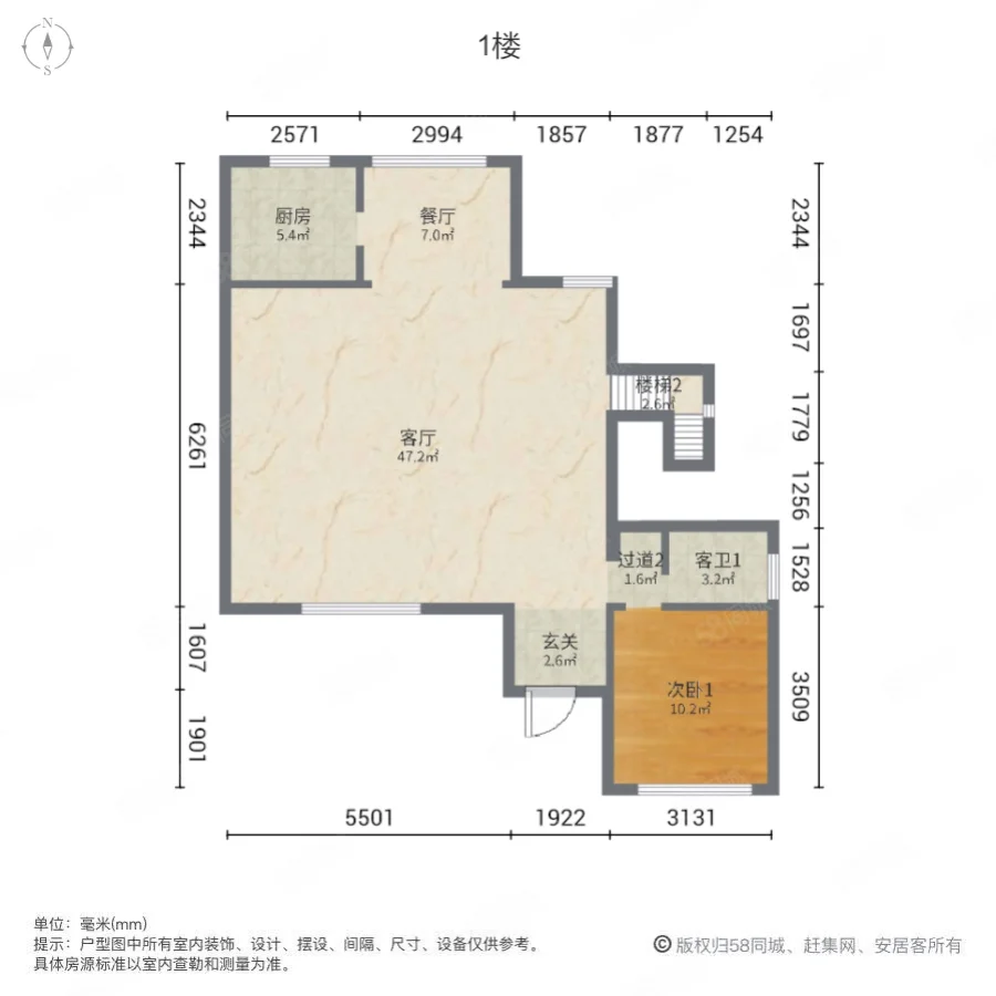 海珀宫爵5室3厅3卫339.36㎡南2750万