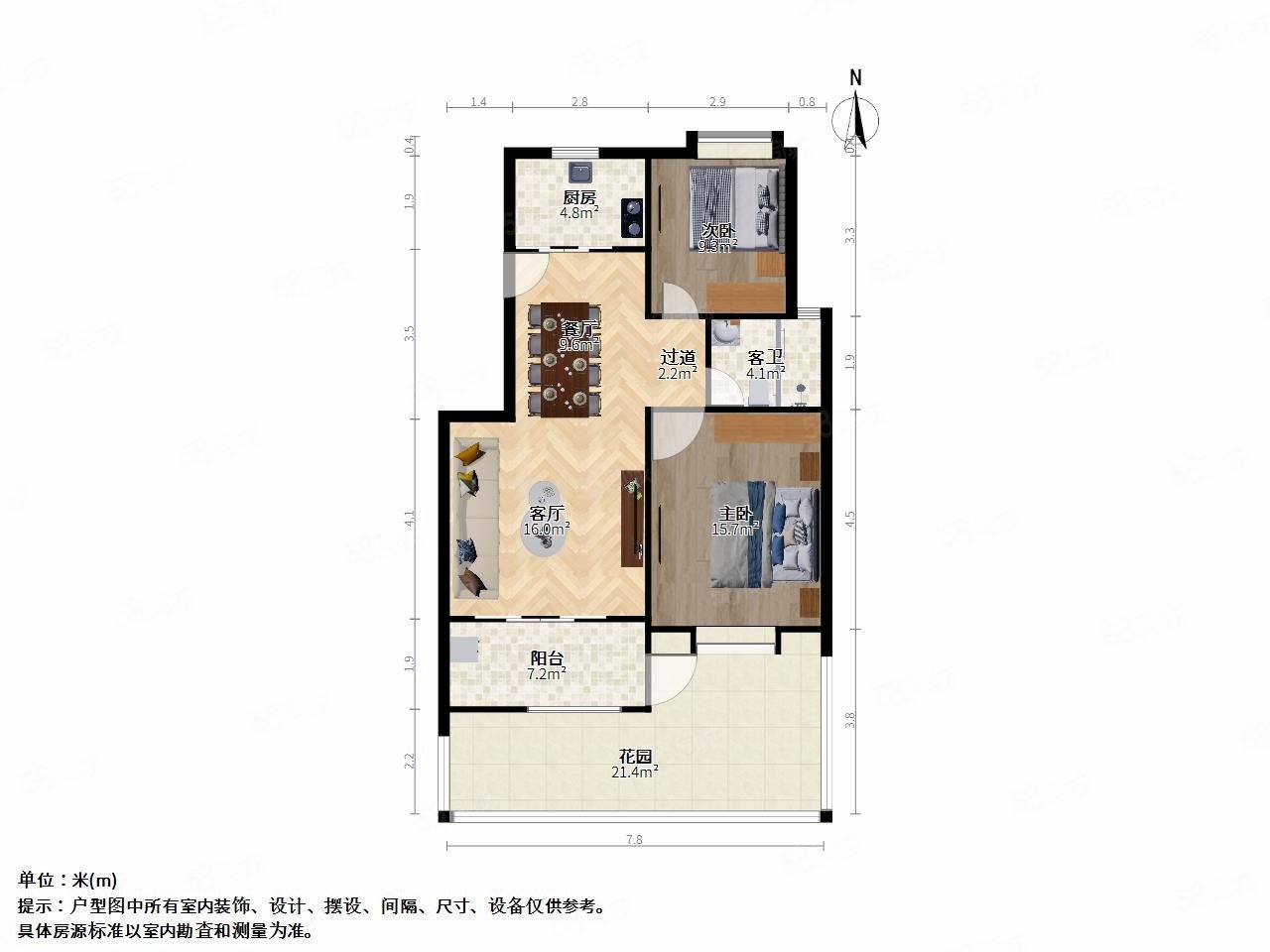 奥林花园D区2室2厅1卫92.17㎡南北185万