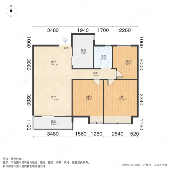 中海滨湖公馆3室2厅1卫91.26㎡南北189万