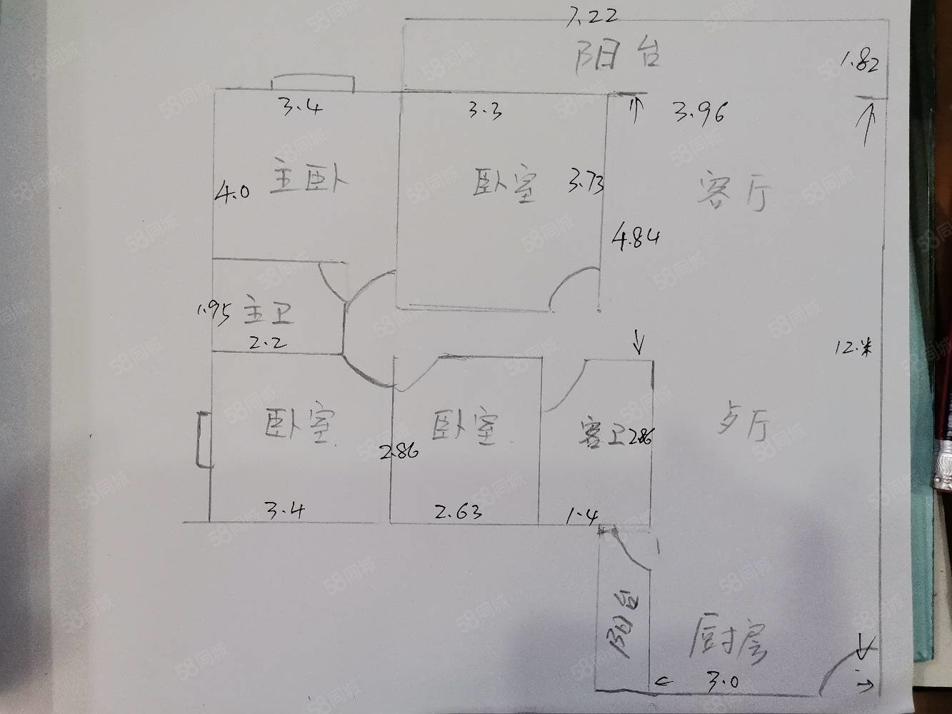 嘉洋湖畔水岸4室2厅2卫118㎡南北63万