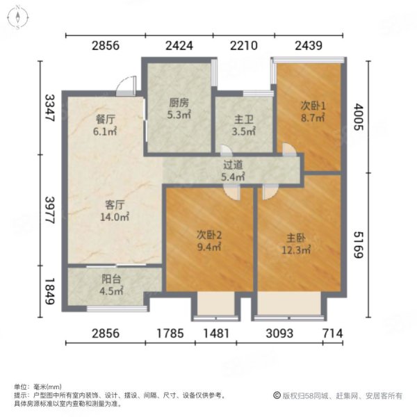 东方樾府3室2厅1卫89.8㎡南北98万