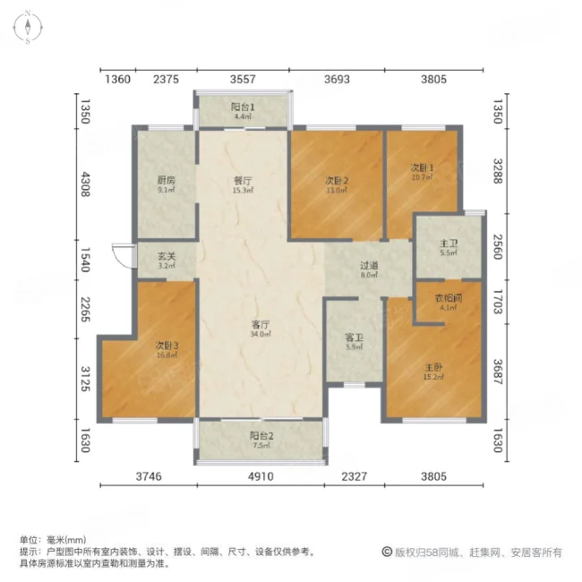 佳兆业云顶梅溪湖(三四期)4室2厅2卫167.83㎡南北370万