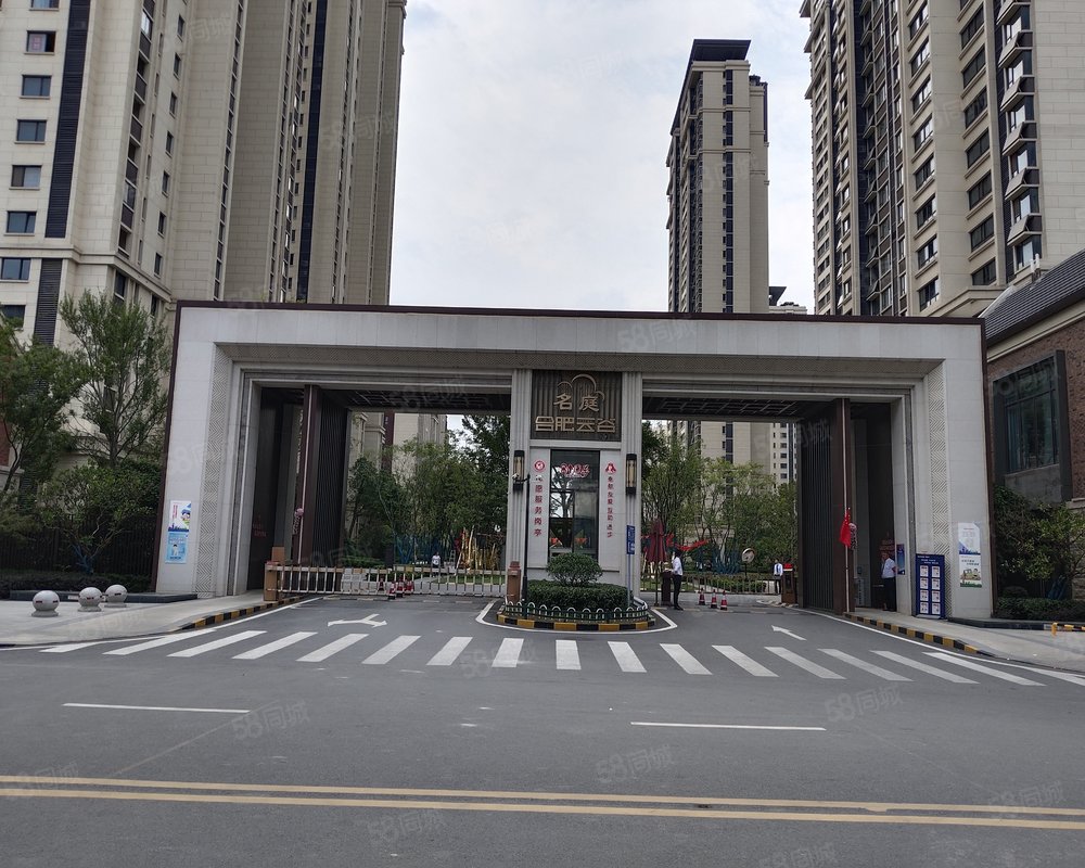 【云谷名庭, 云谷名庭小区详情,房价走势,房源,业主论坛】- 合肥58