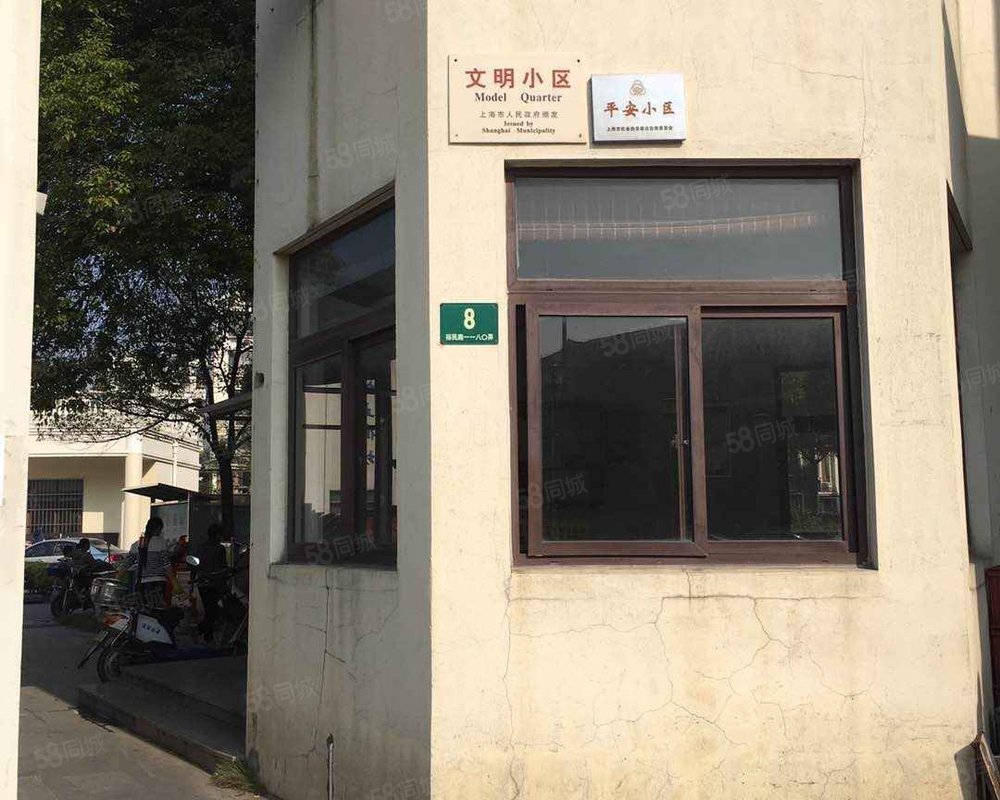 【叶城五街坊, 叶城五街坊小区详情,房价走势,房源,业主论坛】- 上海