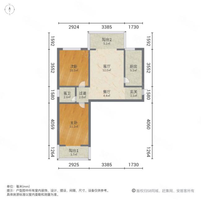 漕冲小区(东区)2室2厅1卫80.51㎡南北88万