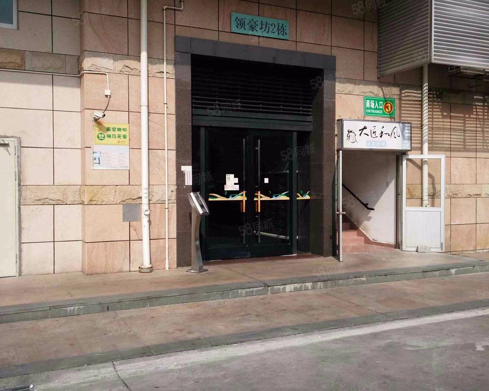 【东田丽园, 东田丽园小区详情,房价走势,房源,业主论坛】- 广州58