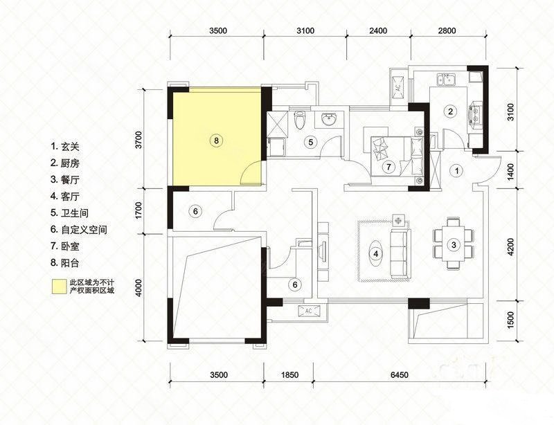 万科金色海蓉二期3室2厅2卫86.63㎡东285万