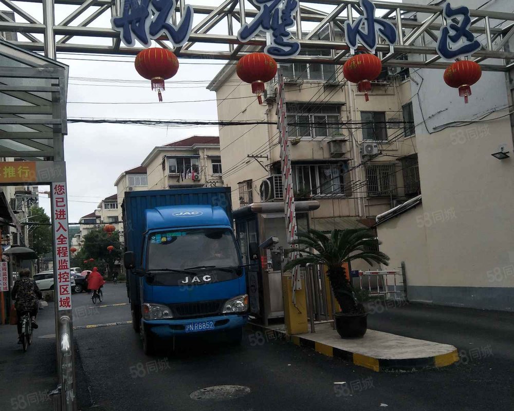 【航鹰小区, 航鹰小区小区详情,房价走势,房源,业主论坛】- 上海58