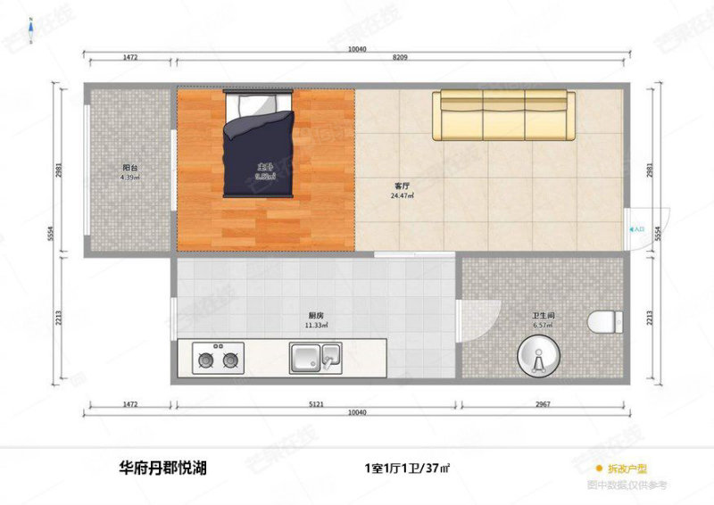 华府丹郡1室1厅1卫37.49㎡南北20万