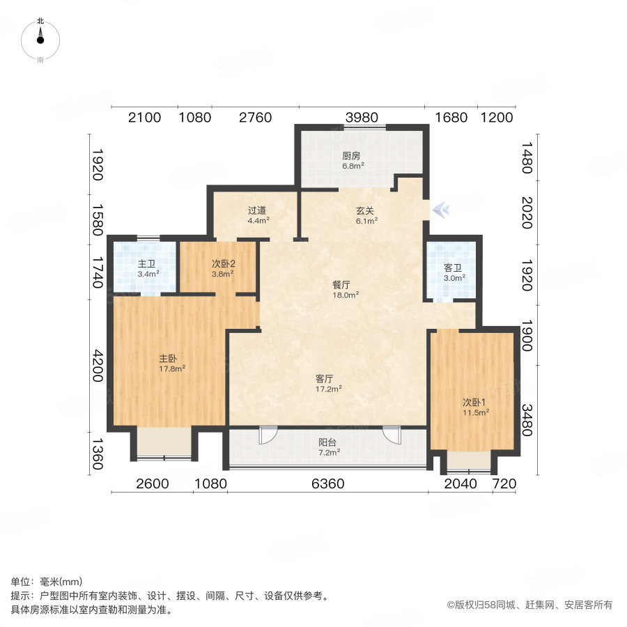 未来星城3室2厅2卫133.16㎡南190万