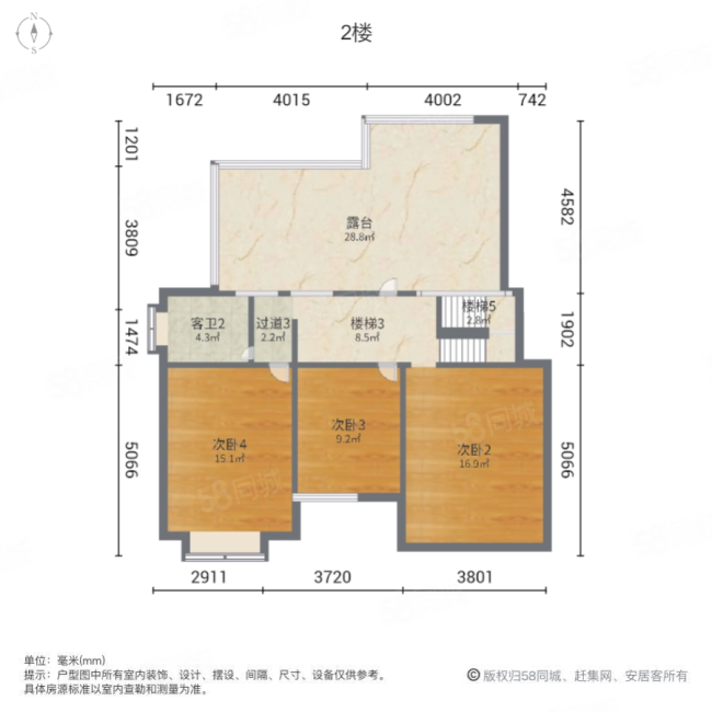 越湖名邸4室2厅2卫120.44㎡南北458万