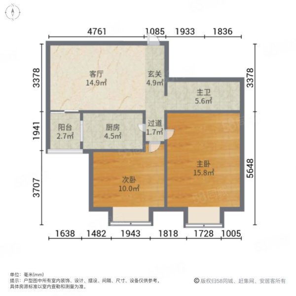 正商幸福港湾D区2室1厅1卫85㎡南98万