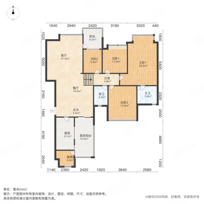 广州雅居乐花园上善若水5室2厅2卫183.8㎡南708万