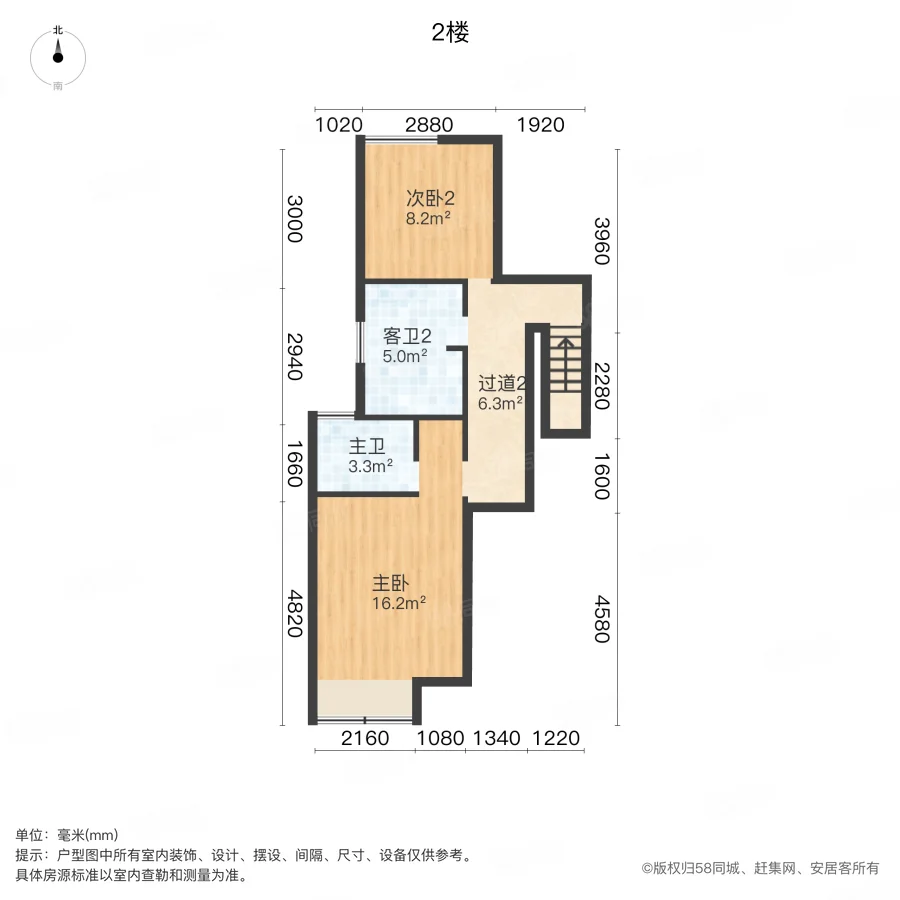 永威逸阳溪畔3室2厅3卫138㎡南160万