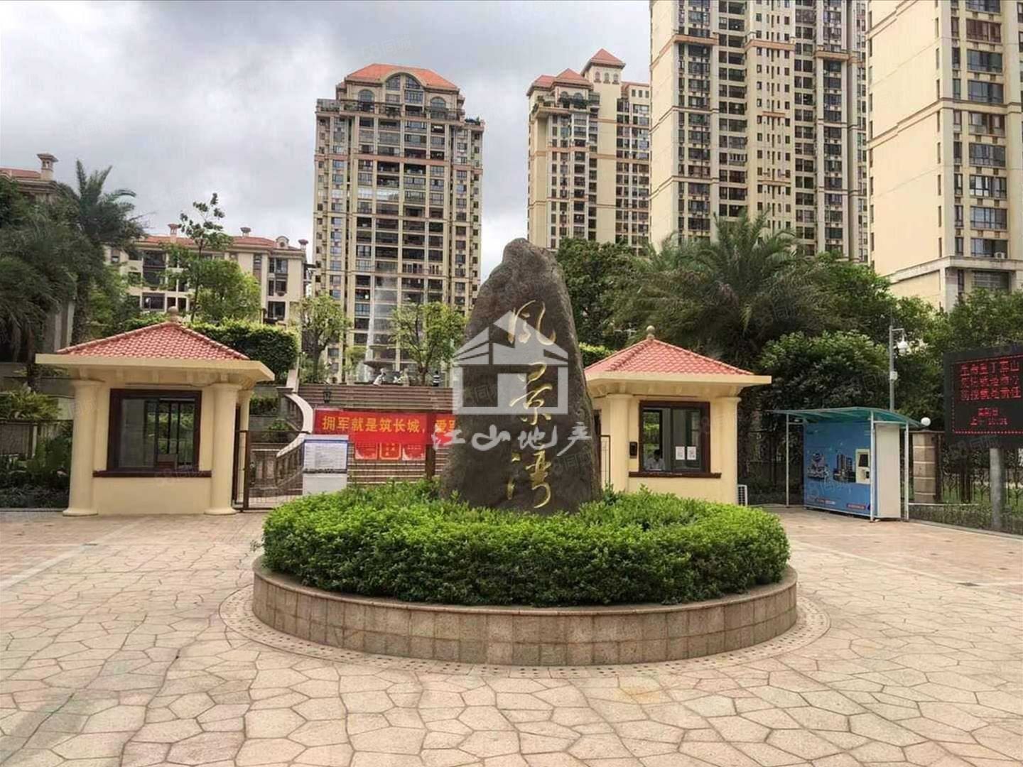 长湖路凤景湾3房2厅中装280万