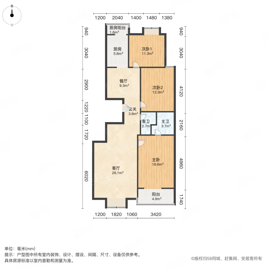 梧桐花园3室2厅2卫136.83㎡南北124万