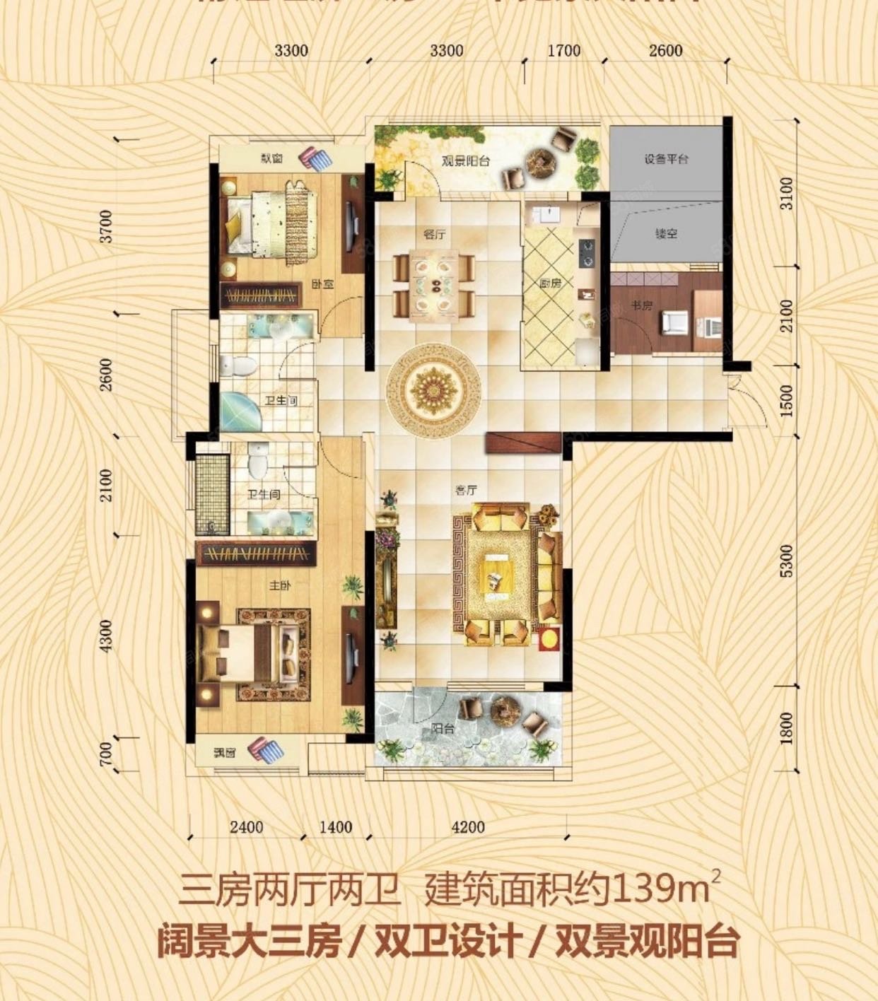 南山五福堂3室2厅2卫136㎡西北80万