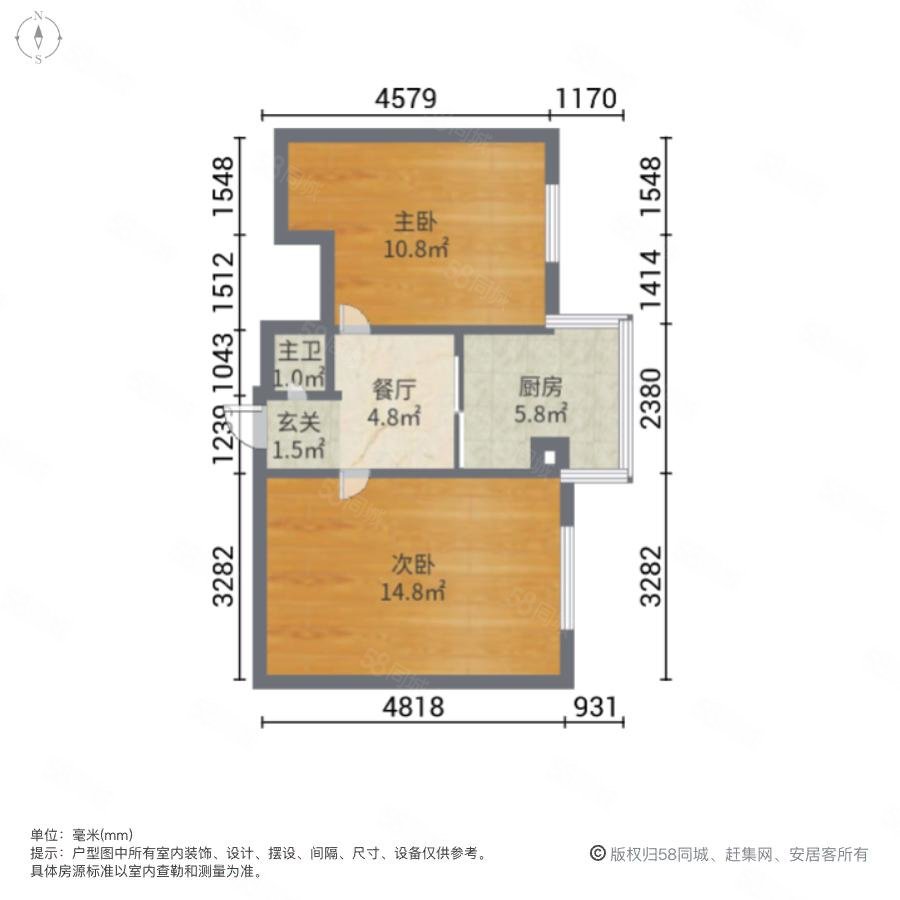 前进路7号院2室1厅1卫50㎡东25万