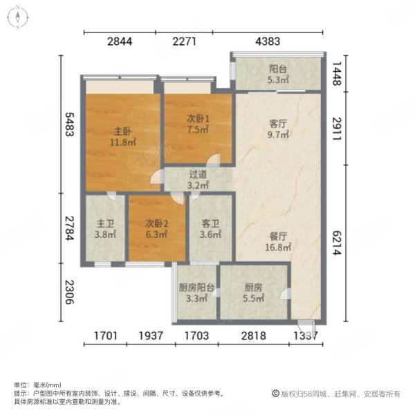 祈福缤纷汇3室2厅2卫94.39㎡南365万