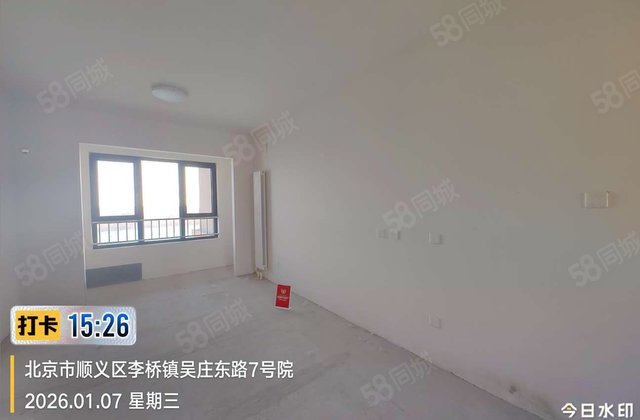 吴庄东路7号院1室1厅49.69㎡60万二手房图片