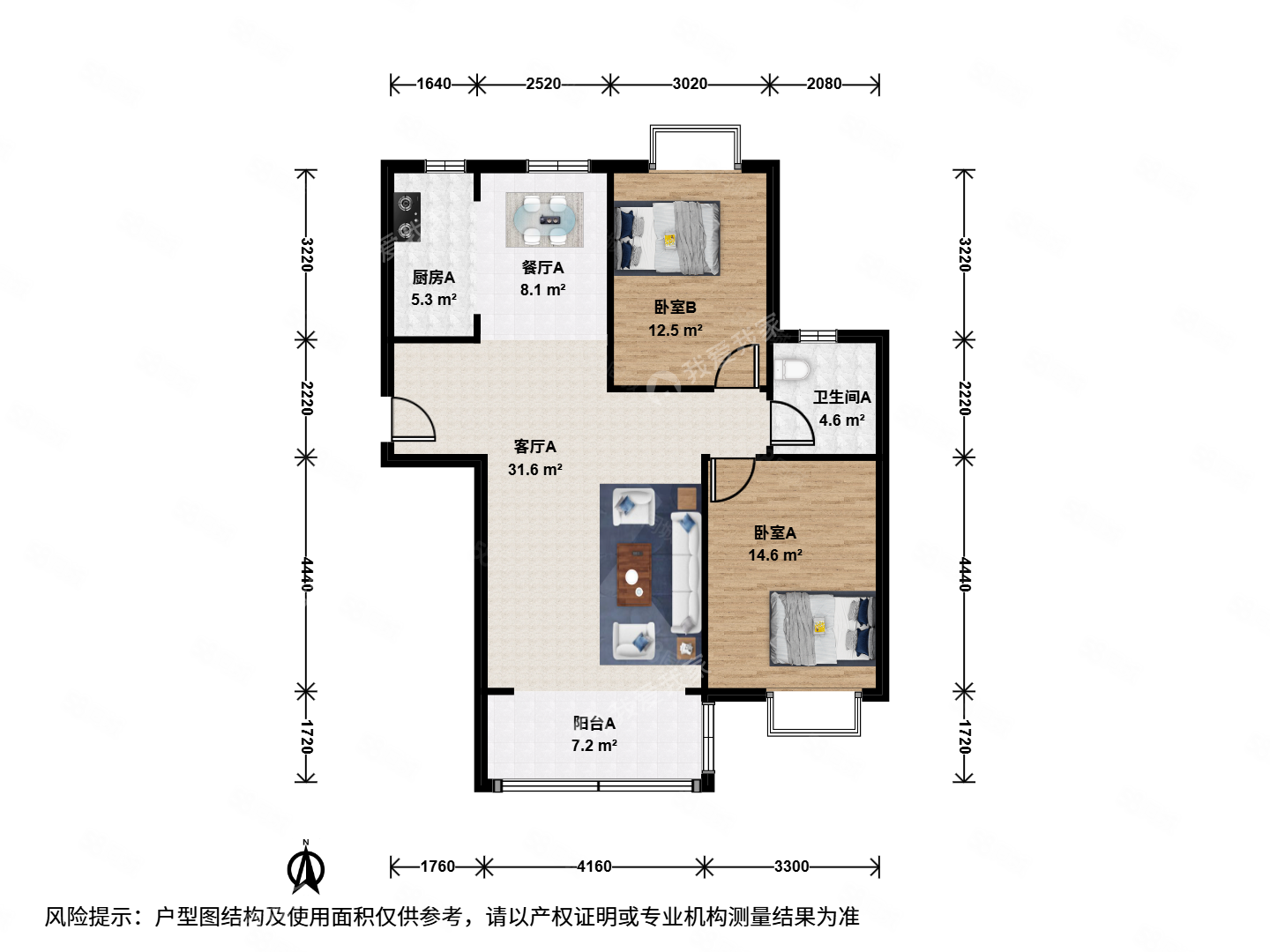 世紀(jì)星城2室2廳1衛(wèi)104.84㎡南北350萬