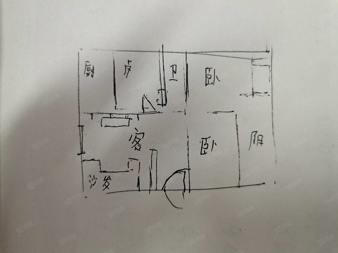 怡心苑2室2厅1卫106㎡南北98万