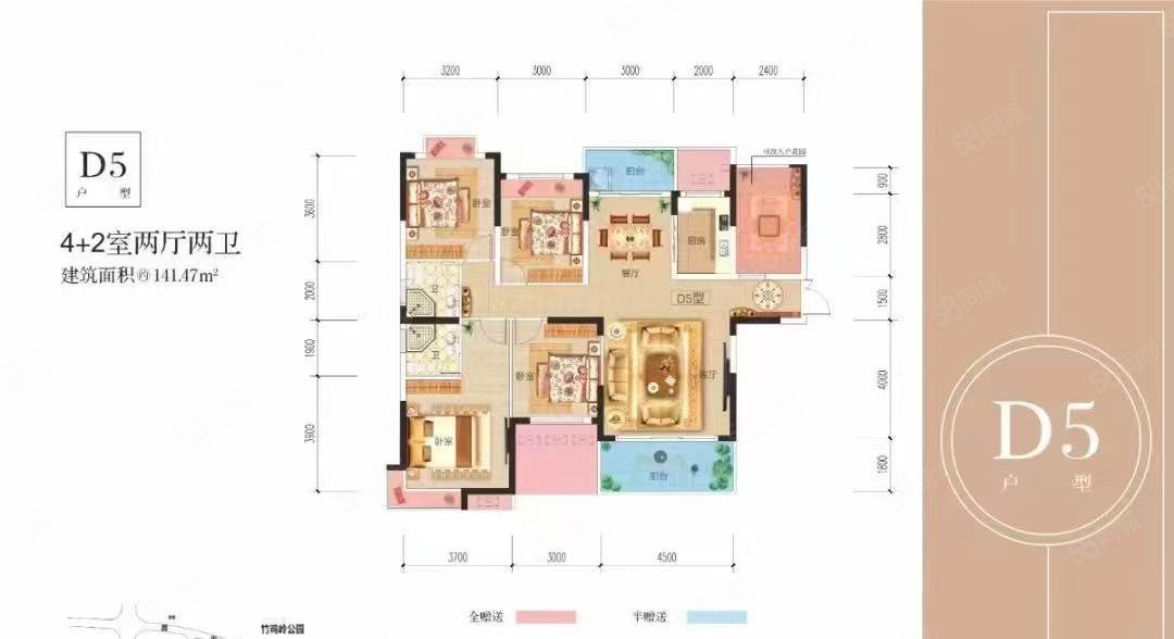 高铁馨园3室2厅2卫125.25㎡南北49.8万