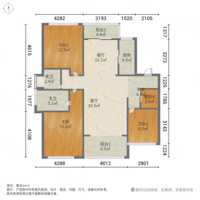 蓝鼎滨湖假日枫丹园3室2厅2卫159.65㎡南北530万