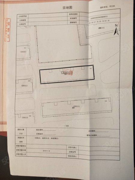 龙洲花园2室1厅1卫81㎡南北126万