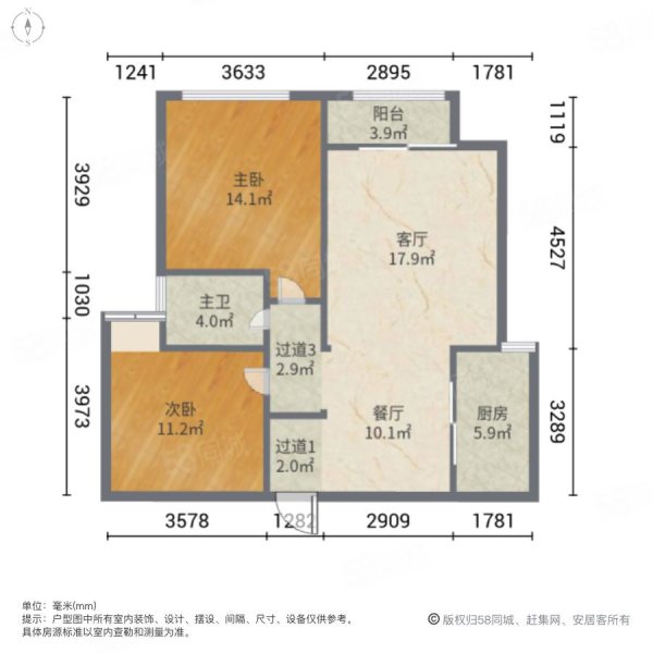 雅鹿臻园2室2厅1卫95.73㎡南199万