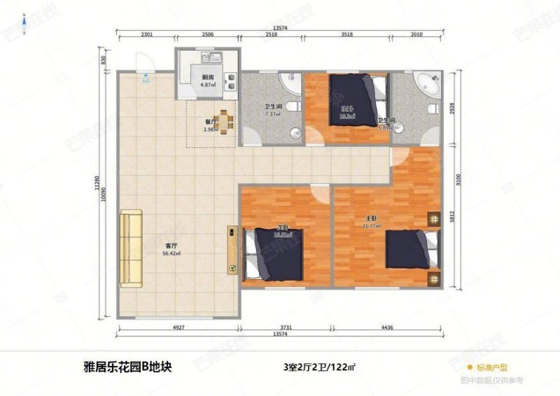 雅居乐花园(B区)3室2厅2卫121.87㎡南北78万